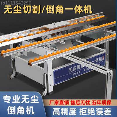 新款割机瓷砖倒BBC精角直切一体海机45高度棠角切倒角神器小型倒