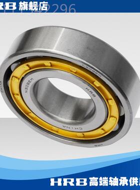 HRB N308mEM 哈尔滨柱圆JTJ滚子轴承  2308H 内径40m外径90mm 厚2