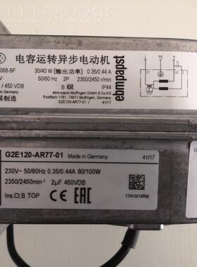 ebmpapst,ebm依必安派紧1凑型混特流机DV414风/2N无品牌/H工业自