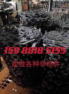 东自强链条非条标水大节距自动化输送链流线弯板链P75无品牌/P100