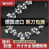 德国进原装 20寸其油锯链条16寸18锯JNC寸伐口木锯链气油锯电链它