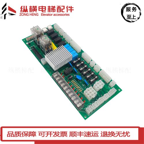 星玛电梯检修板SEMR-100 REV1.6/1.1/1.3全新质保LG星玛电梯配件