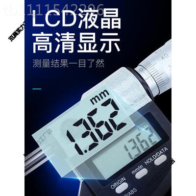 日数本量显径千分尺-电子三螺旋MMG测微外器分厘高精度.