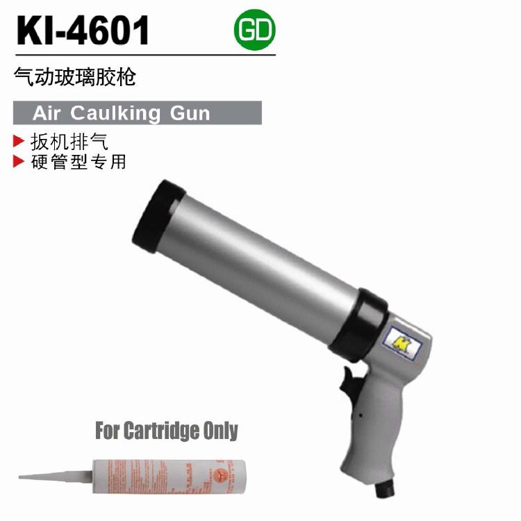 台湾冠亿 气动胶枪玻璃胶枪硅胶枪打胶枪硬胶310ml KI-4601