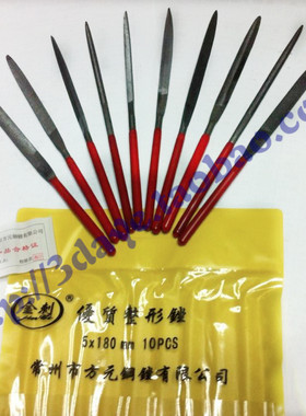 整形钢锉刀/三角半圆平头扁锉/方锉/木工什锦锉10合1组套3 4 5寸