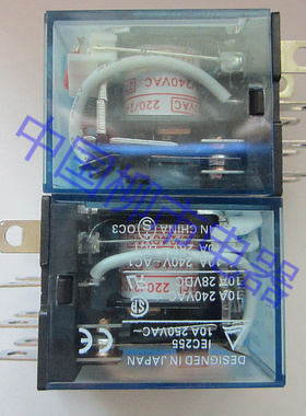 小型电磁 中间继电器LY2N-J,LY2NJ 纯银点, AC220V,DC24V 12V 6V