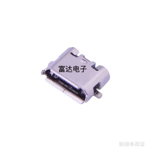厂家直销 麦克母座 MICRO-5P 贴片 反向 卷口 USB插座 数据接口