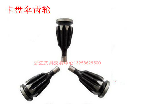 卡盘伞齿轮/三爪卡盘伞齿轮80/100/125/130/160/200/250/380/400
