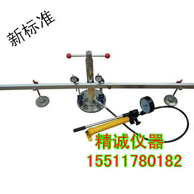 K-30型平板载荷测定仪  平板载荷仪
