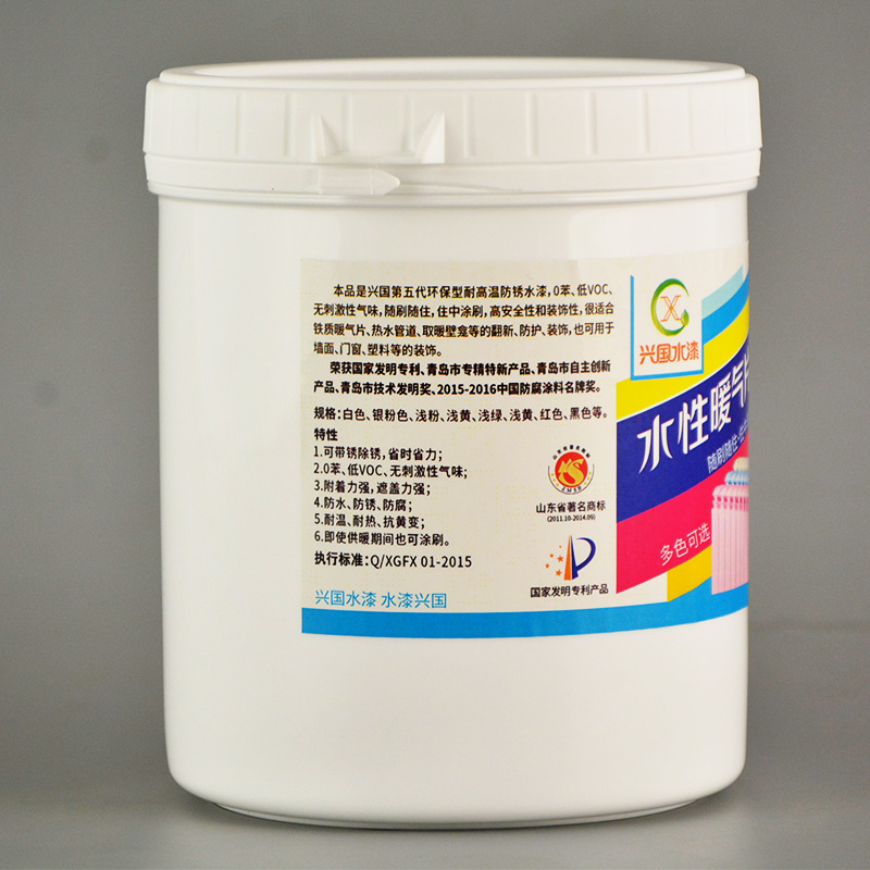 水性金属防锈装饰面漆暖气片管道防锈腐漆 银粉漆 白色金属油漆