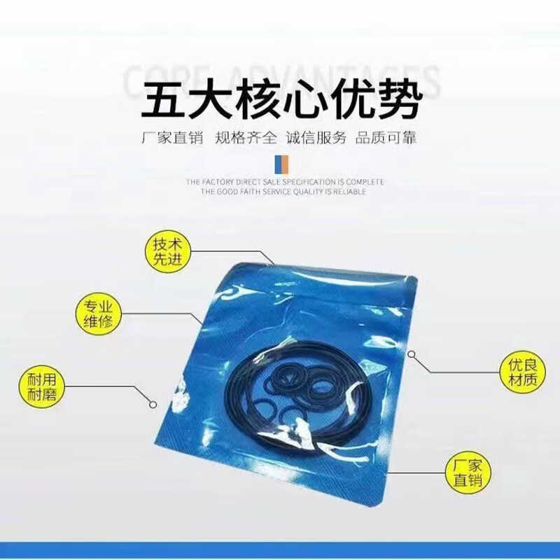 挖机破碎锤油封45/53/68/75/100/140炮头活塞密封0型圈修理包配件