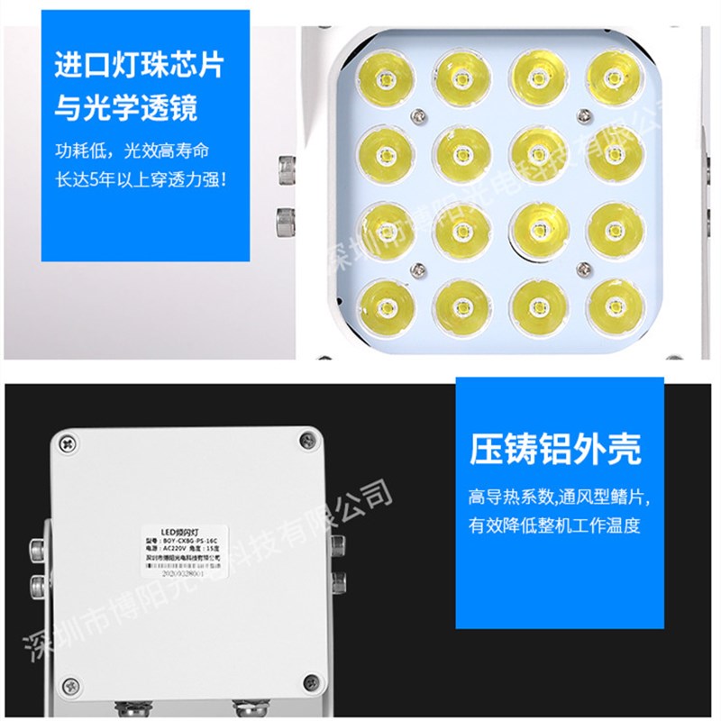 微卡口补光灯电警海康LED频闪灯常亮补光灯环境补光CXBG-TL2000C