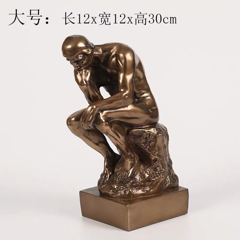 家居摆件直销欧式现代雕塑工艺品罗丹艺术品思想者思考者仿铜摆设