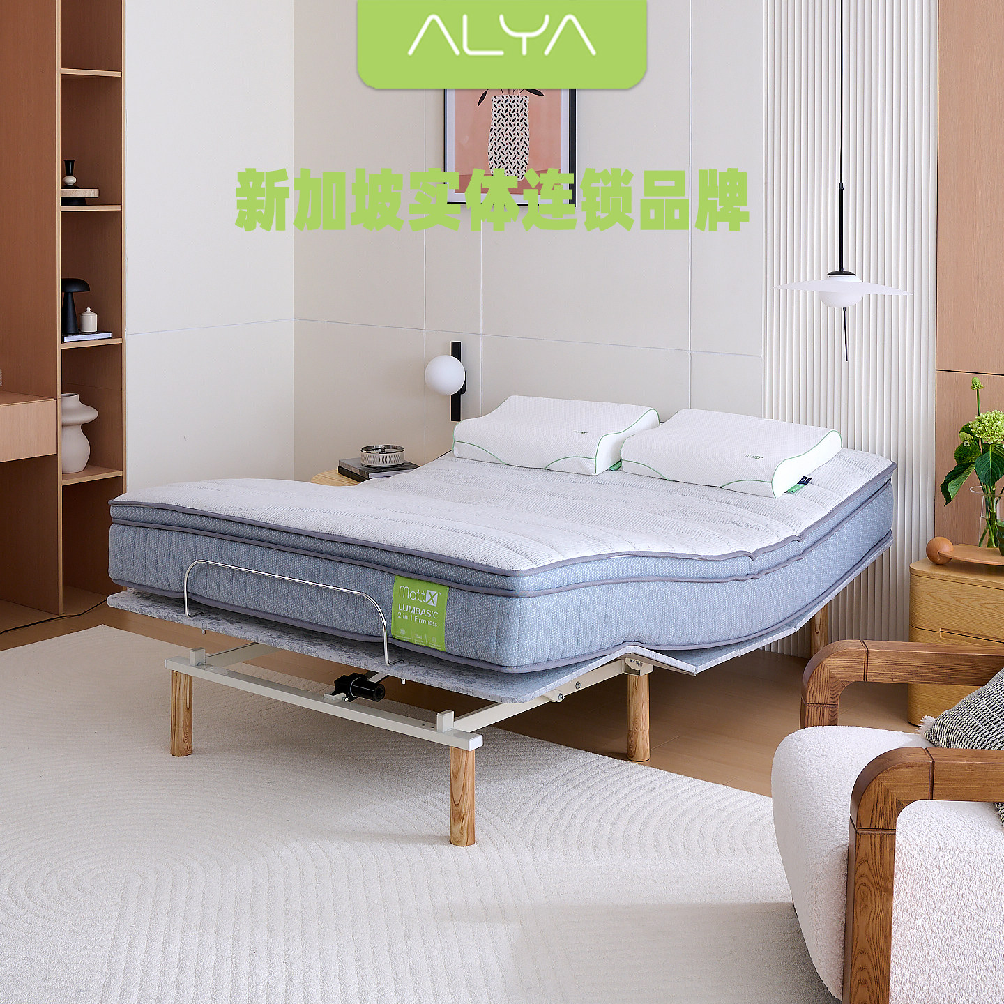 ALYA双人零重力全自动智能床 卧室多功能电动升降床 电动床架,住宅家具,电动/智能床,淘宝优惠券,粉丝福利购,淘宝优惠卷