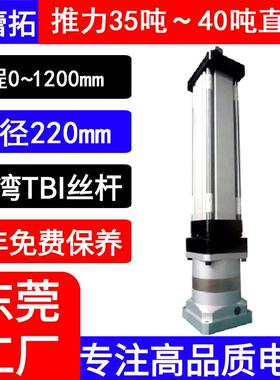 35t40吨电动缸伺服电缸伸缩缸重型推杆电推缸防水电机高精度
