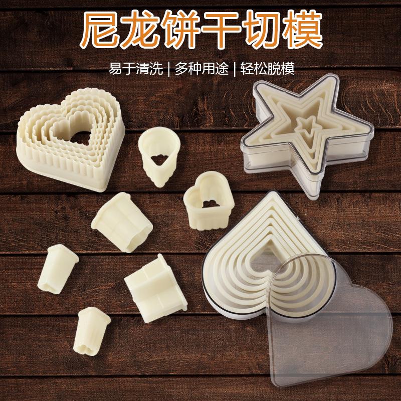 雅焙烘焙工具DIY饼干模翻糖压模蔬菜水果切模尼龙切模套装蛋糕模