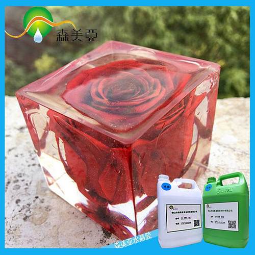 供应环氧树脂饰品胶，花艺水晶胶 888AB 精美产品灌注ab树脂胶