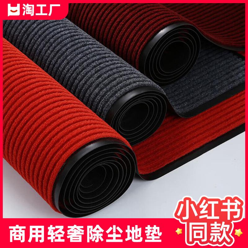 可裁剪双条纹进门口防滑地毯吸水耐脏脚垫走廊过道入户门除尘地垫