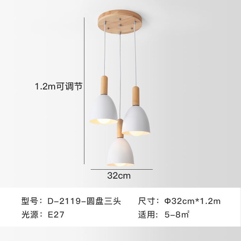 北欧风格三头餐厅吊灯简约现代实木吧台灯创意个性饭厅马卡龙灯具