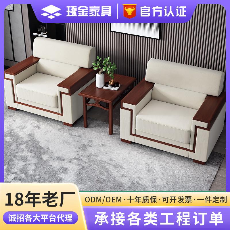 贵宾接待真皮单人办公沙发商务会客接待茶几组合大会堂会议室沙发