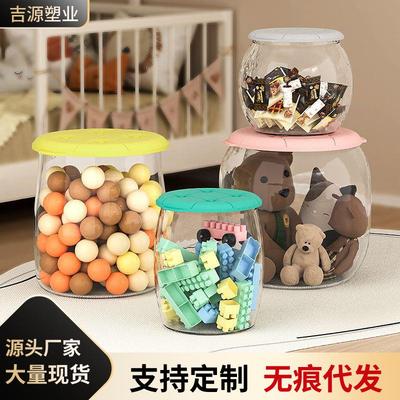 儿童收纳桶玩具娃娃玩偶收纳凳透明储物凳可坐小凳子储物盒收纳箱