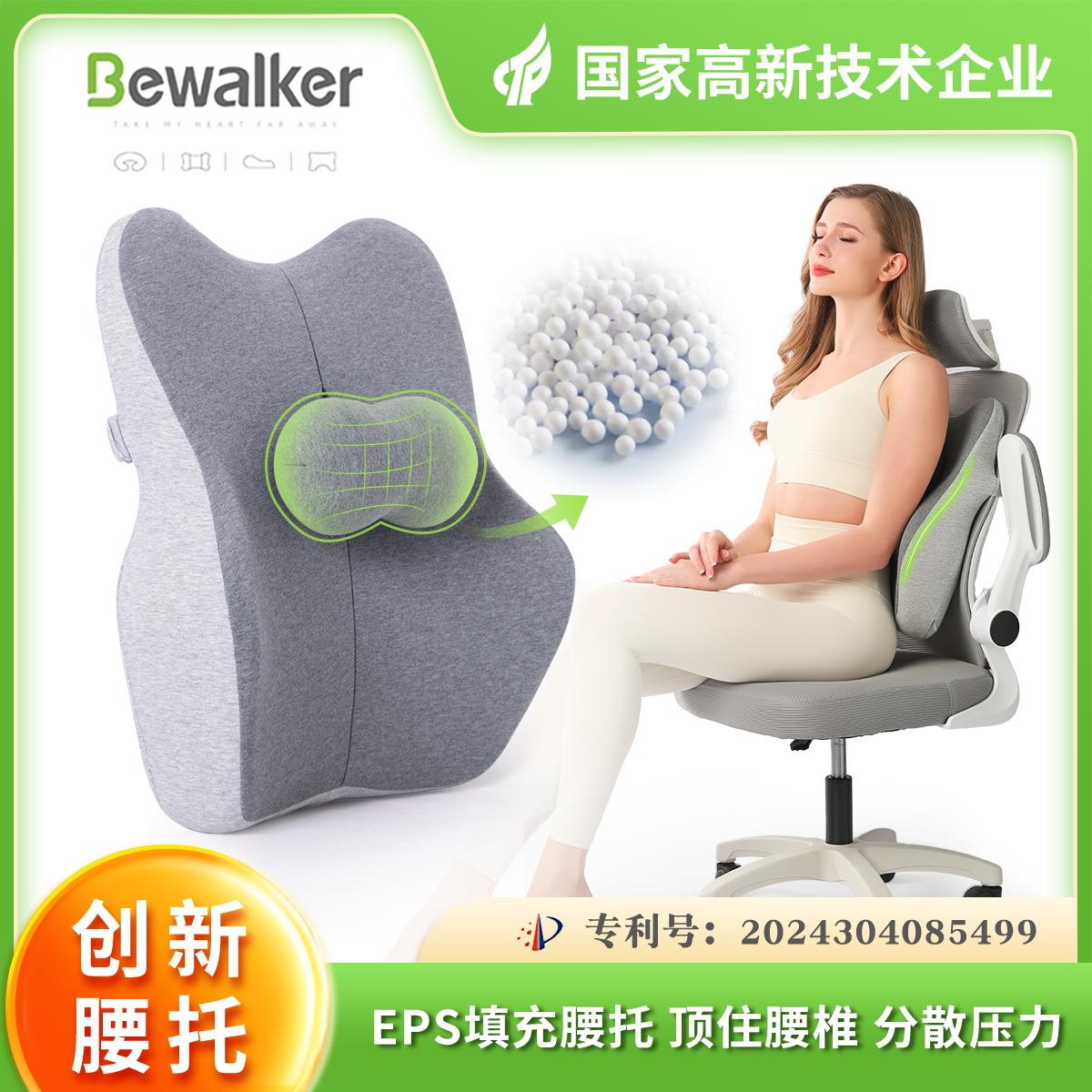 新款靠垫办公室腰靠座椅靠背垫护腰久坐不累椅子腰垫靠枕顶腰托