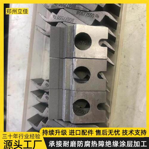 纺织配件 氧化铝涂层 大气热喷涂设备 陶瓷涂层喷涂机 金属处理