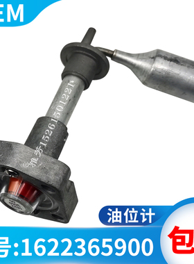 油位计1622365900螺杆空压机油位镜观测油位表阿特拉斯通用