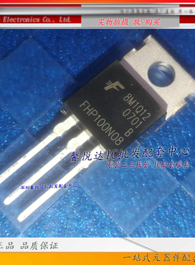 FHP100N08原装正品/进口全新 MOS场效应管FHP120N08 FHP80N08