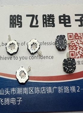 进口日本双动开关 相机对焦变焦 开关 杠杆式开关 HXW0841-510011