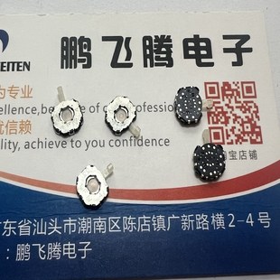 进口日本双动开关 相机对焦变焦 开关 杠杆式开关 HXW0841-510011