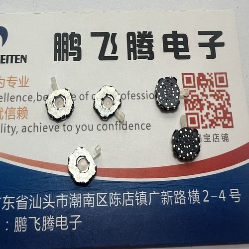 进口日本双动开关 相机对焦变焦 开关 杠杆式开关 HXW0841-510011