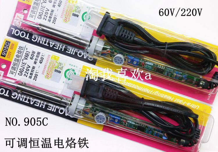 NO.905C黄花电烙铁 905C 可调恒温电烙铁60W(范围:200--450度)