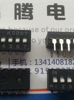 进口日本OTAX KSD07 拨码开关7位 2.54mm间距 直插琴键式平拨7P