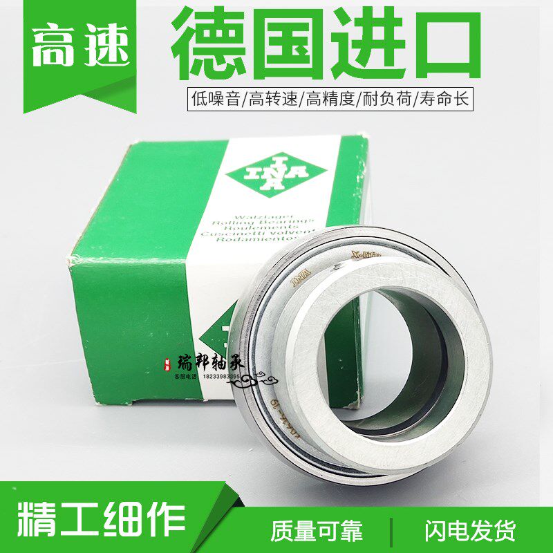 德国INA轴承GAY 12 15 17 20 25 30 35 40 50 60NPP-B FA164 XL