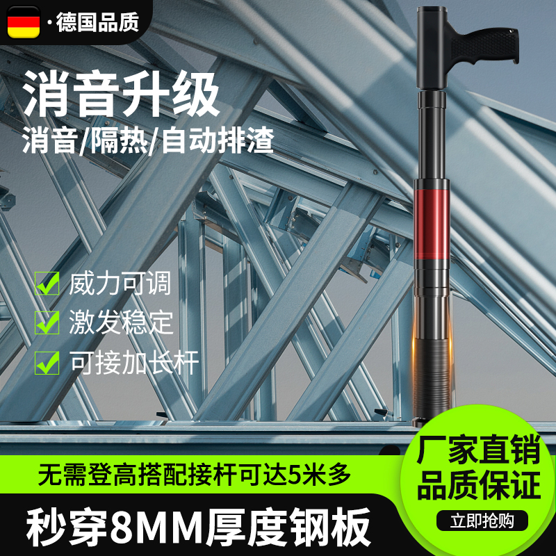吊顶神器射钉专用枪消音木板装修固定龙骨炮钉枪混凝土水泥打钉器