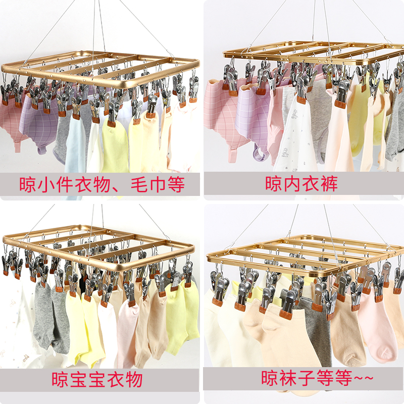 铝合金凉袜子晒架内衣裤晾衣架多夹子晒袜架神器多功能晾袜夹尿布