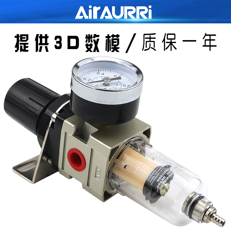 长拓AW2000-02/02D空气过滤器单联件减调压阀自动排水气源处