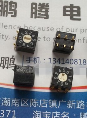 原装OTAX KUDR102HS 旋转拨码编码开关0-9/10档位1248C码 正码3:3
