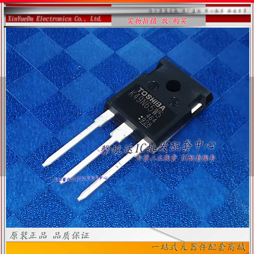 K49N65W5原装进口/正品全新 大功率MOS场效应管TO-247 TK49N65W5