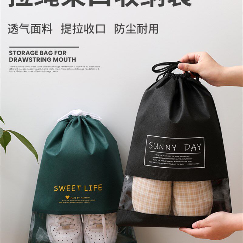 装鞋子收纳袋便携旅行鞋袋透明鞋套袋子防尘家用鞋包收纳包神器