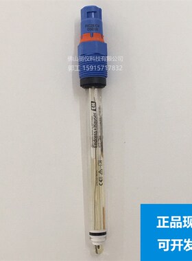 E+H PH电极 防爆  CPS11D-7BT2G   现货  CPS11D-7BA2G 探头 pH计