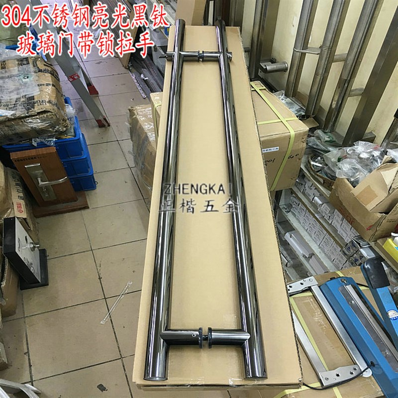 带锁门拉手 304不锈钢亮光黑钛 玻璃门拉手带锁 地弹簧门拉手可锁
