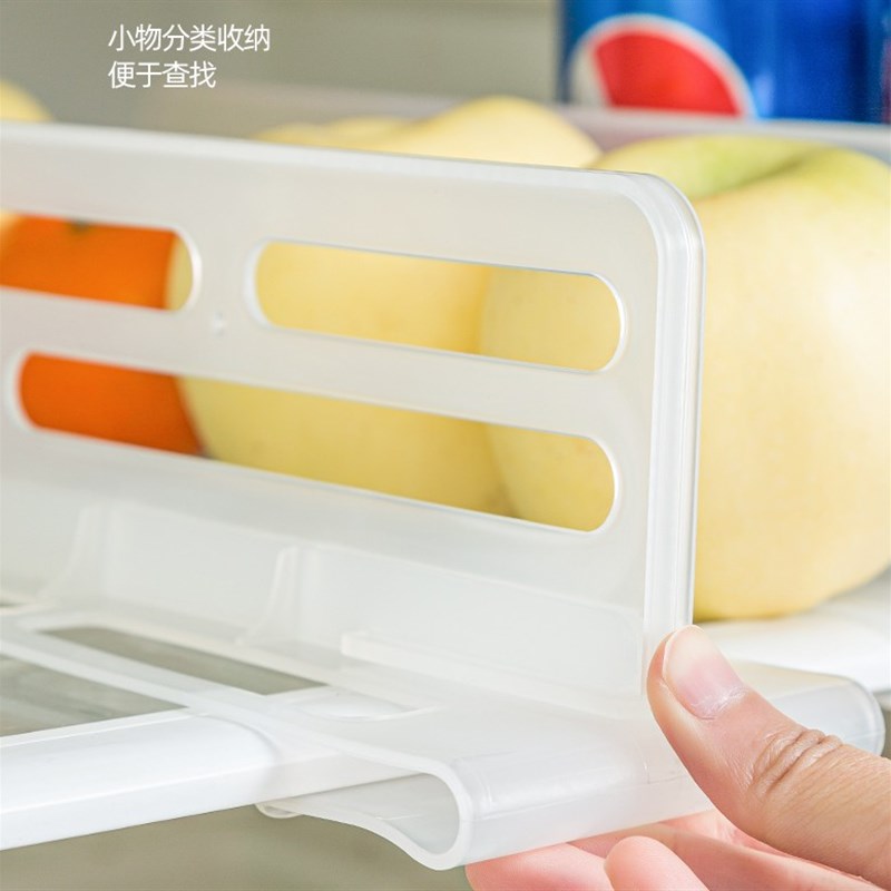 冰箱加大长分隔板收纳夹神器分割抽屉塑料隔断家用卡扣分格分层夹