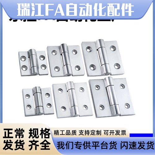 C-HHSZ50/65/75/不锈钢重型工业铰链HHSZT50/65/75不锈钢蝶形合页