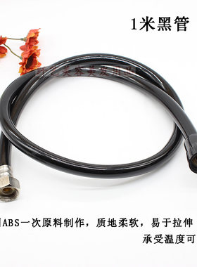 包邮洗头床配件冲水床软管花洒发廊软管喷头浴室热水器沐浴水管