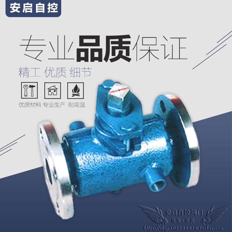 BX43W-16C油品沥青专用高温铸钢法兰两通/二通保温旋塞阀DN25-250