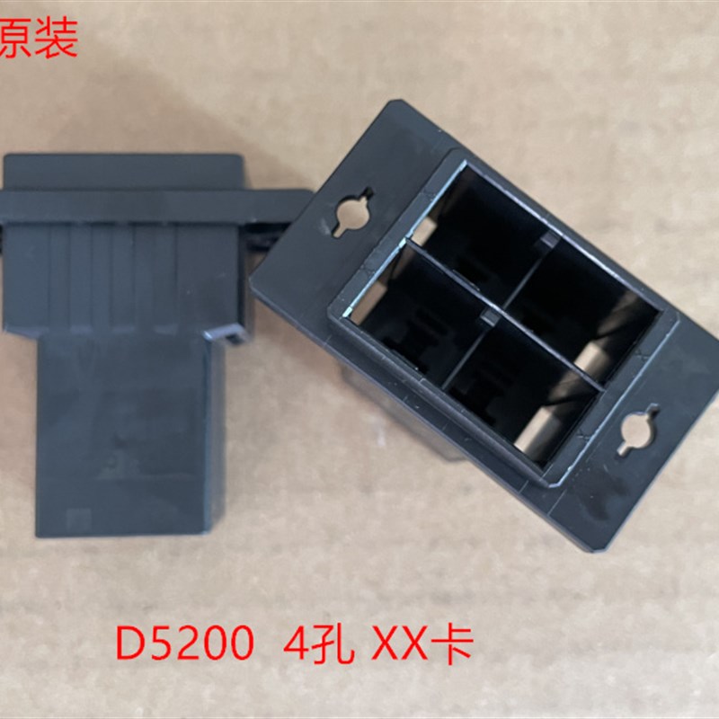 AMP 1-917809-2 D5200 4PXX卡位母头 全新原装可直接拍