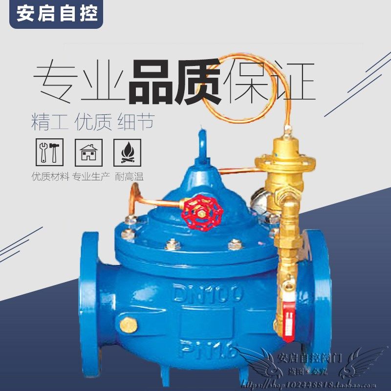 LH45X-16Q微阻缓闭防倒流水泵流量限流控制阀限流止回阀DN40-400