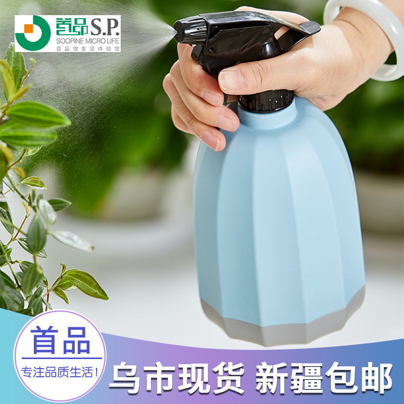 家用喷壶喷水壶浇花消毒专用喷雾器养花浇水洒水壶瓶园艺新疆包邮